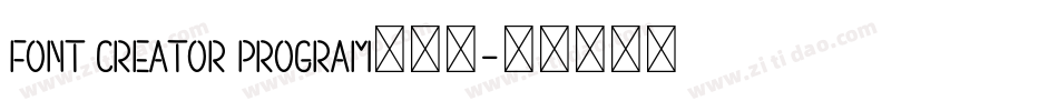 Font Creator Program手机版字体转换